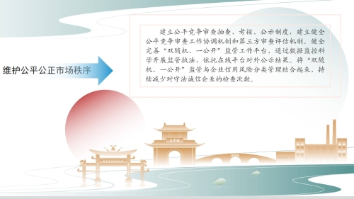 幻灯片9