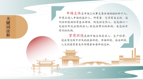 幻灯片12