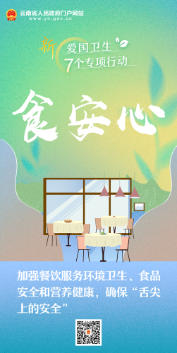 微信图片_20221220094156