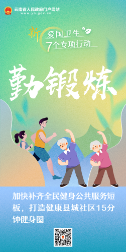 微信图片_20221220094200