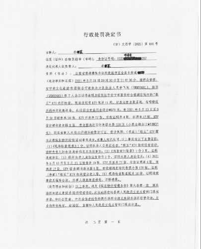 楚雄