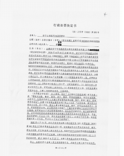 云秀