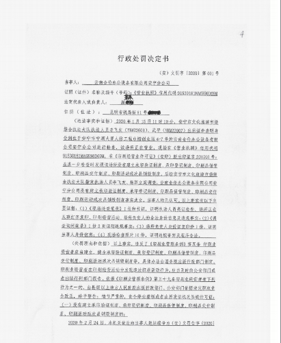 金伦