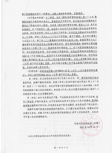 蓝山22