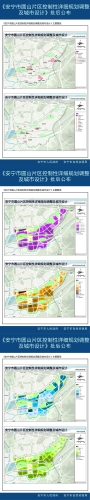 《安宁市圆山片区控制性详细规划调整及城市设计》批后公布_02