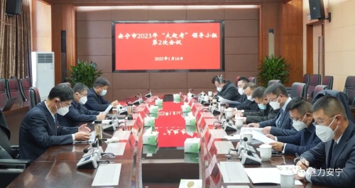 微信图片_20230117093448