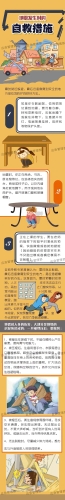 微信图片_20230128100807