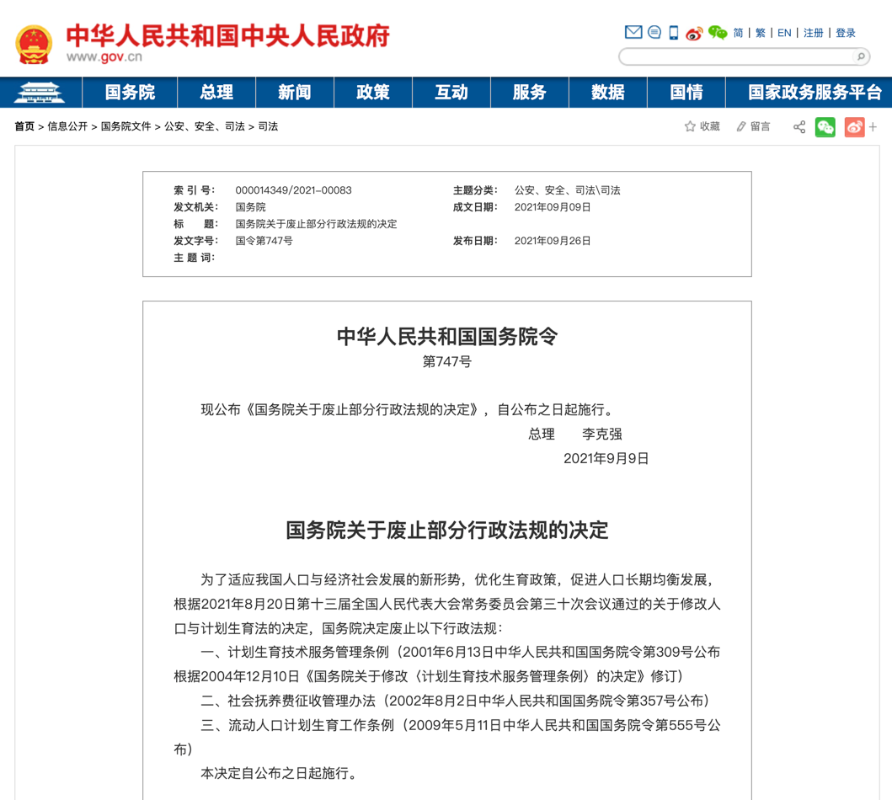 微信图片_20230217102604