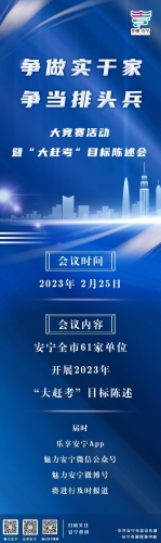 微信图片_20230227095033