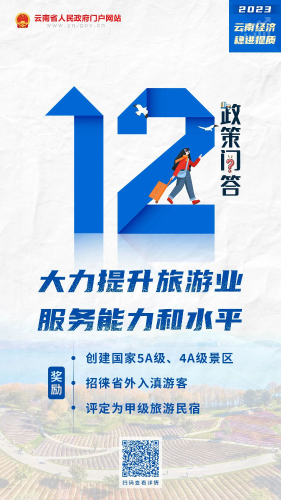 图片6