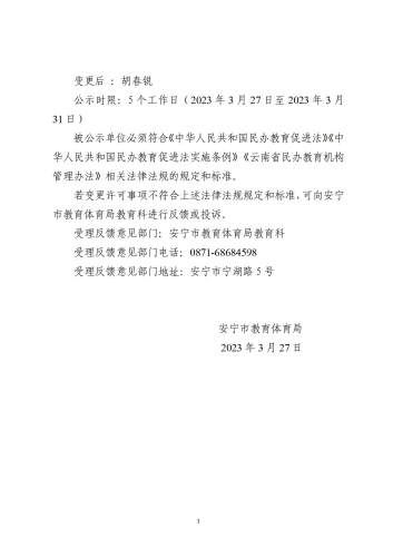 lQDPJwVXunH6XpjNCMXNBjOwggEEXTFLes0EGid6aQD-AA_1587_2245