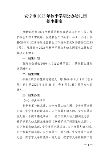 微信图片_20230427111203