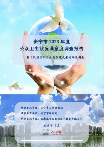 微信图片_20230513153200