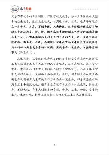 微信图片_20230513153228