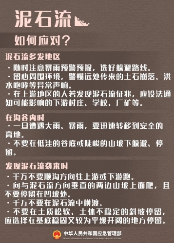 微信图片_20230515093123