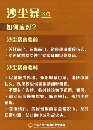 微信图片_20230515093135