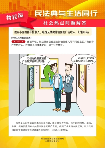 微信图片_20230516092259