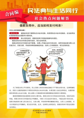 微信图片_20230516092305