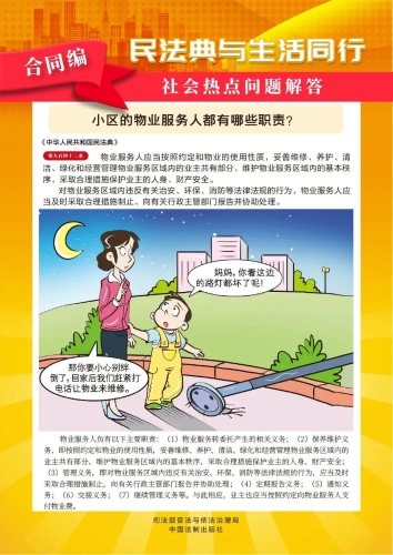 微信图片_20230516092308