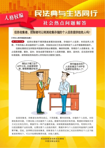 微信图片_20230516092314