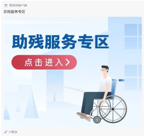 微信截图_20230524094236