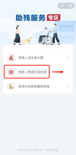 微信图片_20230524094359