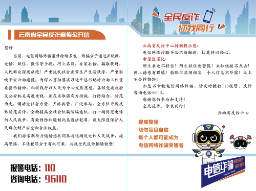 两折页反面