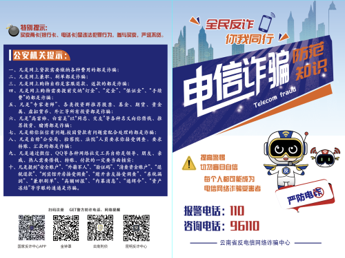 两折页正面