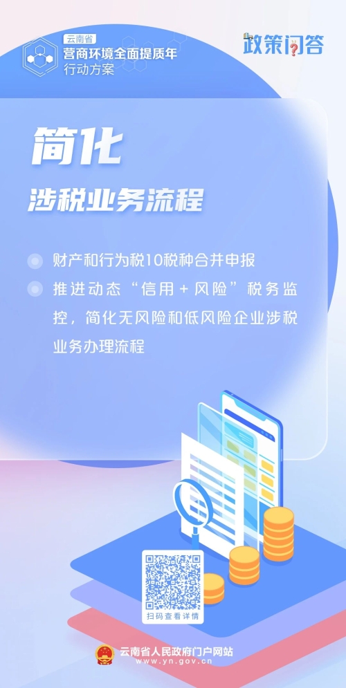 微信图片_20230719092901