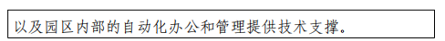 1690786075070