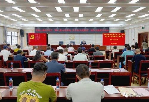 微信图片_20230814092622