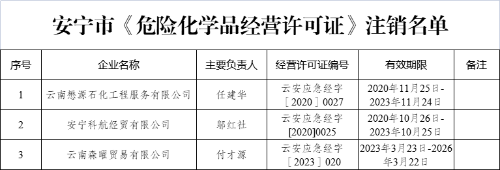 微信图片_20230817101622