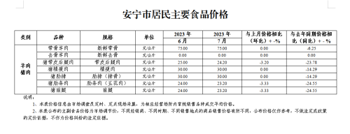微信图片_20230818100125