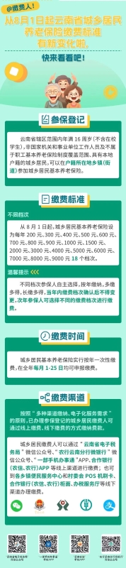 微信图片_20230905095909