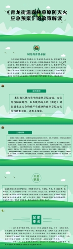 微信图片_20230828102044
