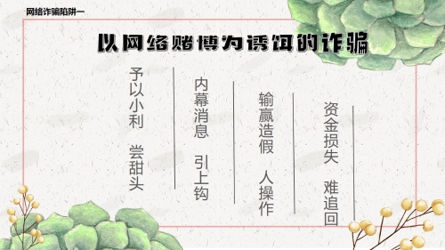 安宁市禄脿街道9月法治文化作品