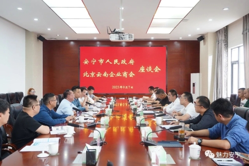微信图片_20230908092305