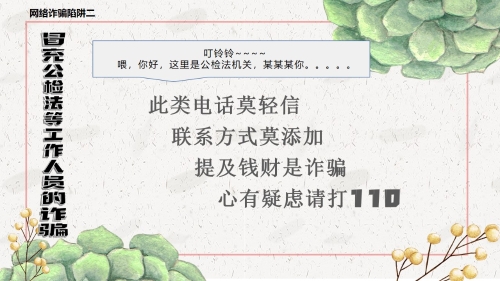 安宁市禄脿街道10月法治文化作品