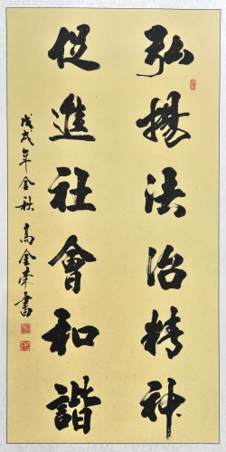 43f502c84b2451736e53f759a64c585