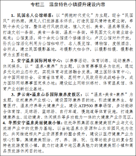 图片7