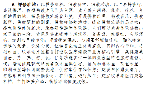 图片8