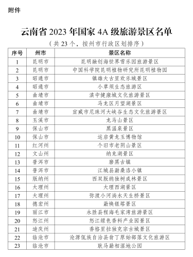 图片1121