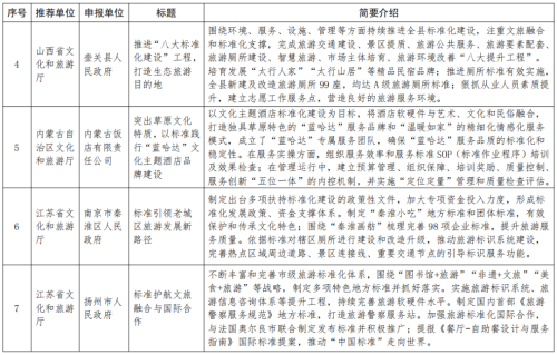 图片1123