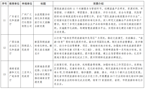 图片1124