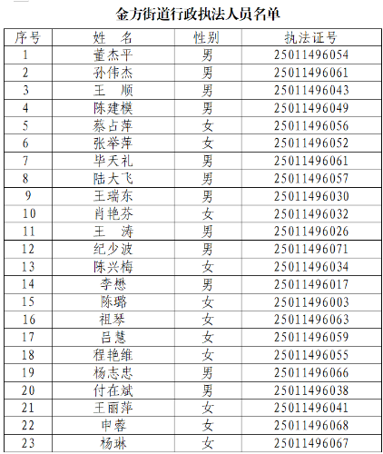 截图20231129164423