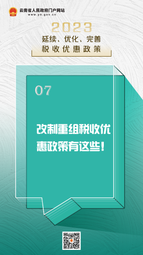微信图片_20231213103500