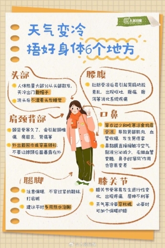 微信图片_20231227101155