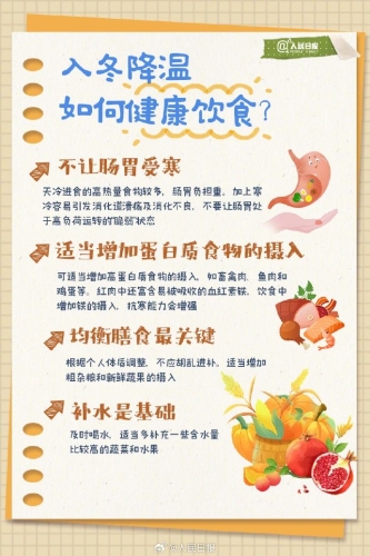 微信图片_20231227101211