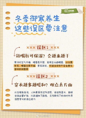 微信图片_20231227101216