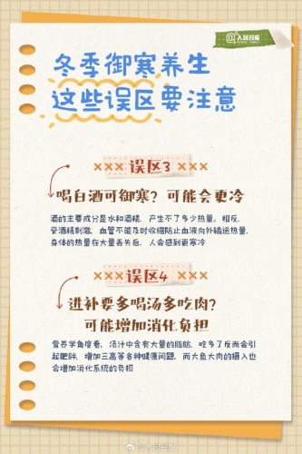 微信图片_20231227101221
